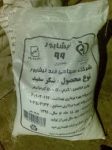 فروش شکر ایرانی،شکر هندی تایگر،شکربرزیل کیسه ۵۰کیلوگرم